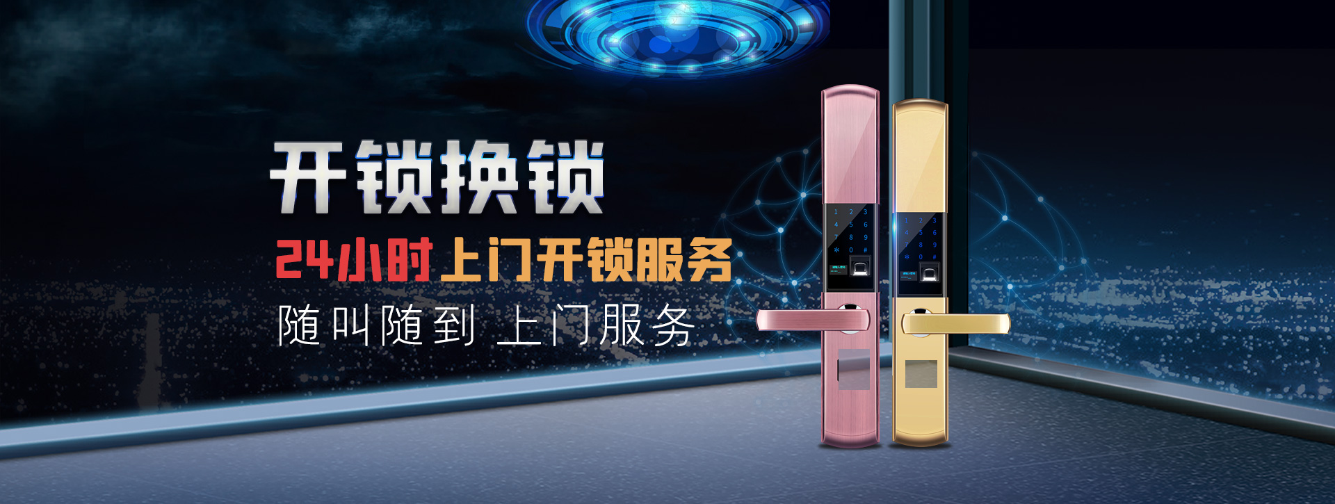 宜春樟树banner02